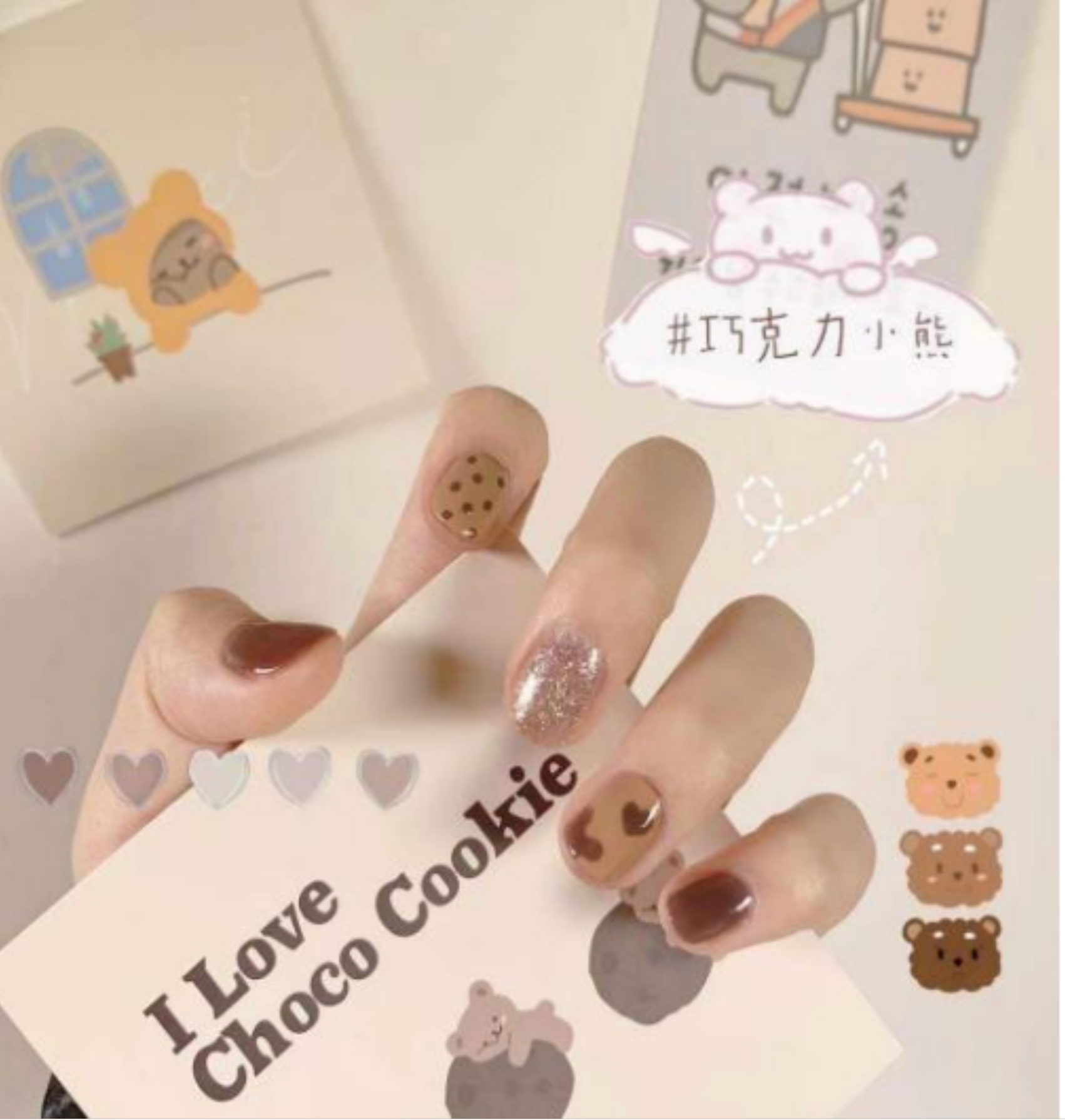 Sweet Biscuit